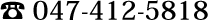 ☎ 047-412-5818